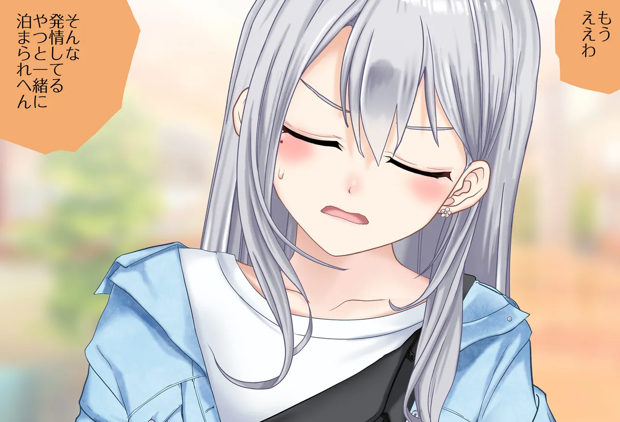 〇〇しないと出られない部屋Vol.28_樋口楓ちゃん鬼イカセ編 page 25 featuring higuchi kaede nijisanji parody - sole female vtuber hentai manga - read online free