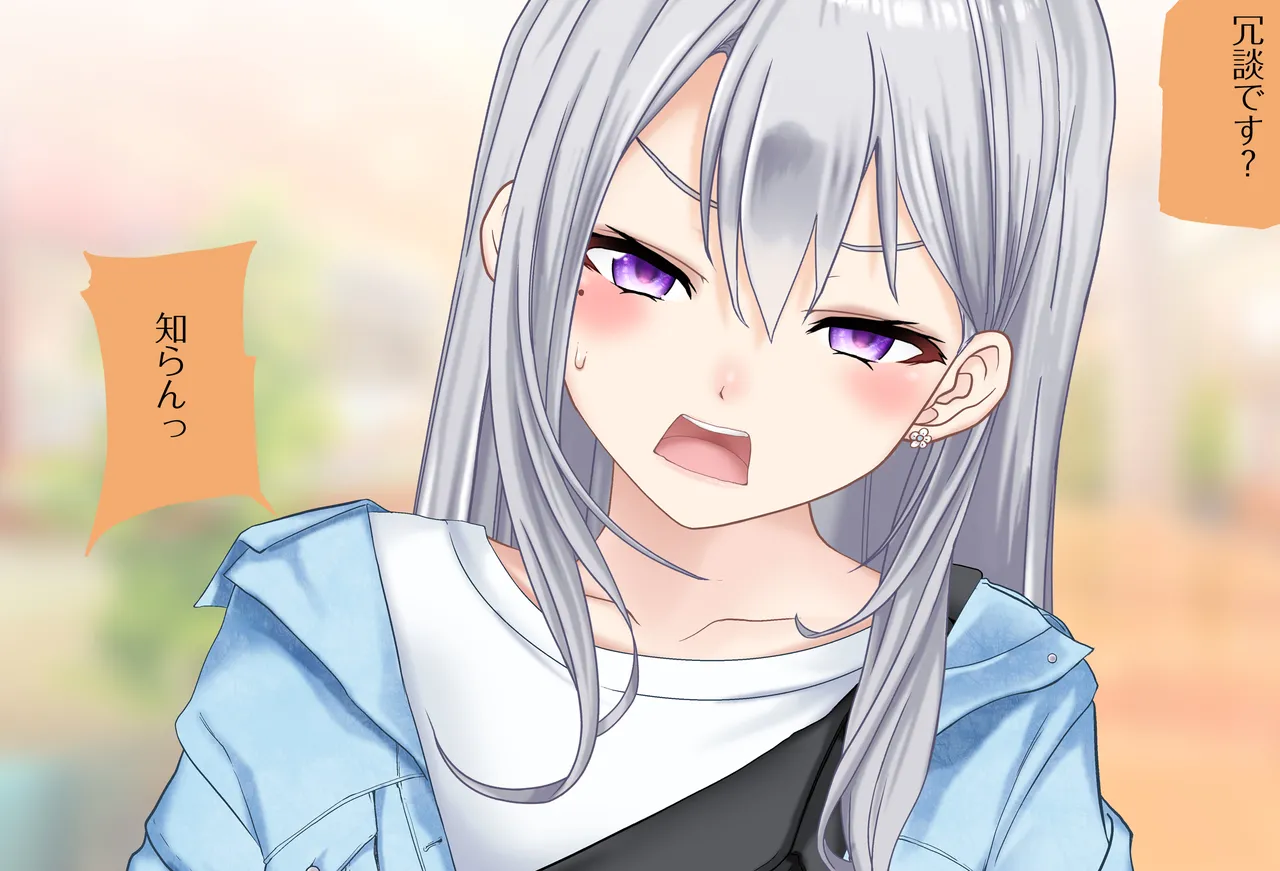 〇〇しないと出られない部屋Vol.28_樋口楓ちゃん鬼イカセ編 page 26 featuring higuchi kaede nijisanji parody - sole female vtuber hentai manga - read online free