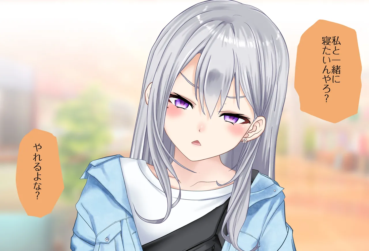 〇〇しないと出られない部屋Vol.28_樋口楓ちゃん鬼イカセ編 page 31 featuring higuchi kaede nijisanji parody - sole female vtuber hentai manga - read online free