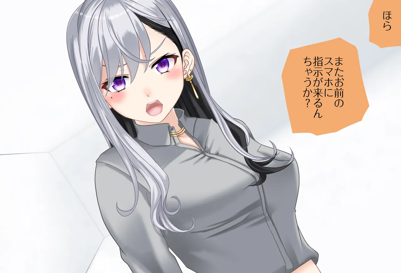 〇〇しないと出られない部屋Vol.28_樋口楓ちゃん鬼イカセ編 page 39 featuring higuchi kaede nijisanji parody - sole female vtuber hentai manga - read online free