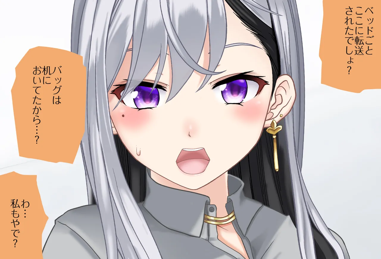 〇〇しないと出られない部屋Vol.28_樋口楓ちゃん鬼イカセ編 page 41 featuring higuchi kaede nijisanji parody - sole female vtuber hentai manga - read online free