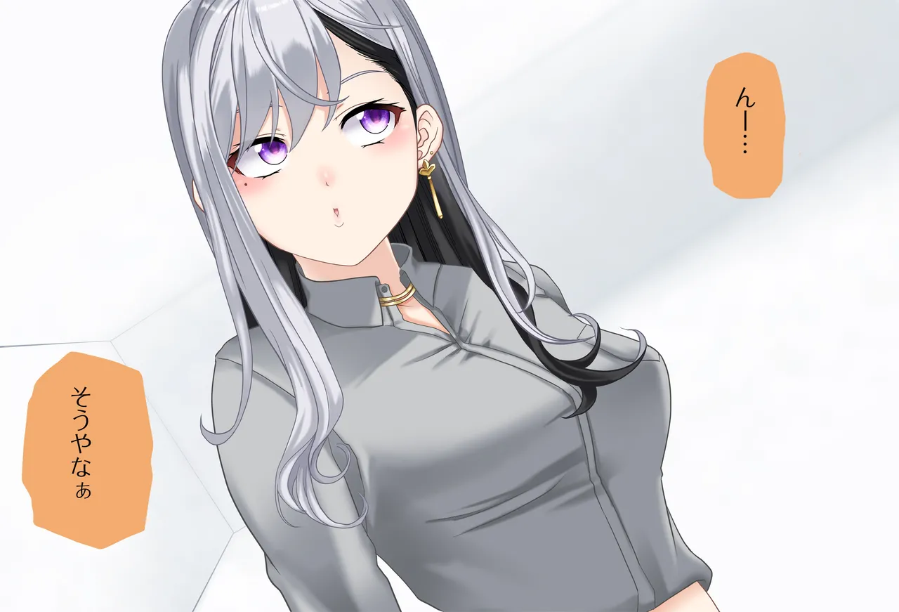 〇〇しないと出られない部屋Vol.28_樋口楓ちゃん鬼イカセ編 page 54 featuring higuchi kaede nijisanji parody - sole female vtuber hentai manga - read online free