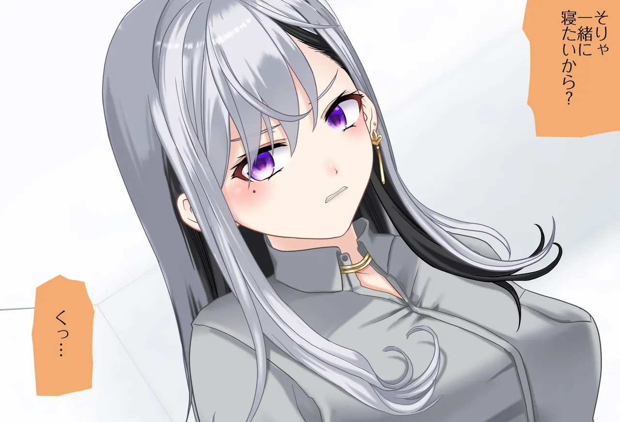 〇〇しないと出られない部屋Vol.28_樋口楓ちゃん鬼イカセ編 page 64 featuring higuchi kaede nijisanji parody - sole female vtuber hentai manga - read online free