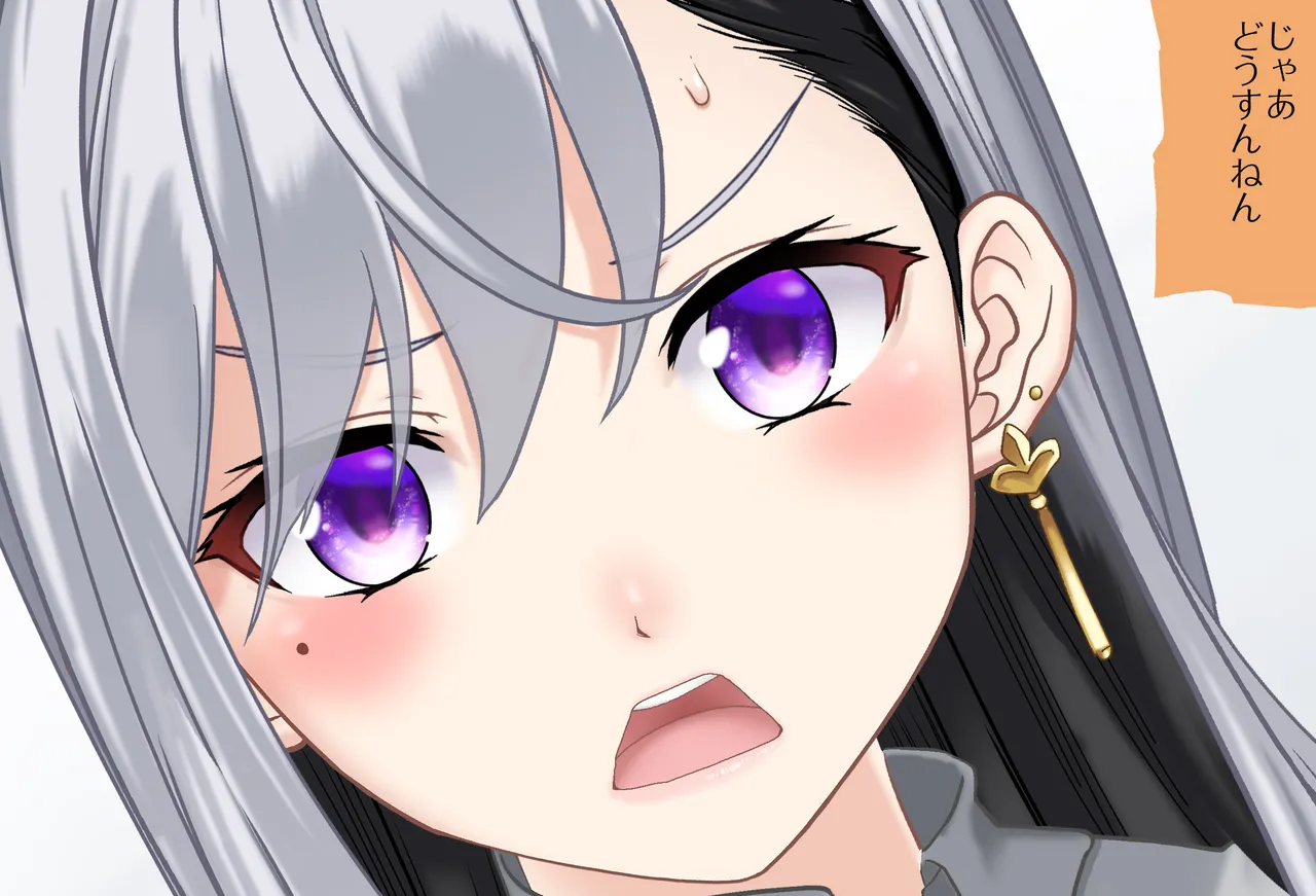 〇〇しないと出られない部屋Vol.28_樋口楓ちゃん鬼イカセ編 page 71 featuring higuchi kaede nijisanji parody - sole female vtuber hentai manga - read online free