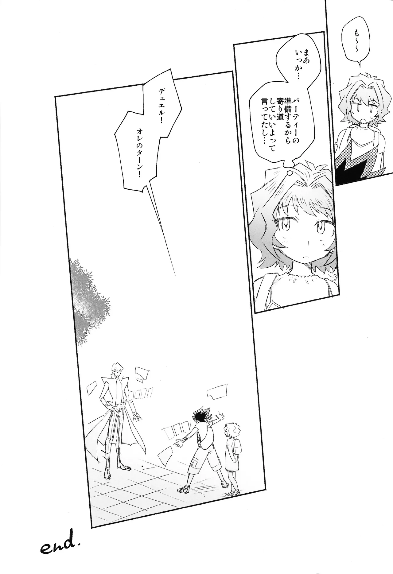 Omae ga papa ni naru nda yo page 28 featuring yugi mutou yu-gi-oh parody - sole female sole male hentai manga - read online free