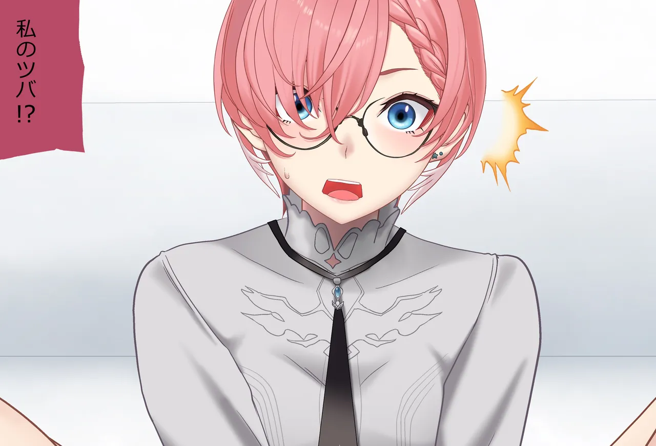 〇〇しないと出られない部屋Vol.29_鷹嶺ルイちゃん足コキ編 page 109 featuring takane lui hololive parody - sole female sole male hentai manga - read online free