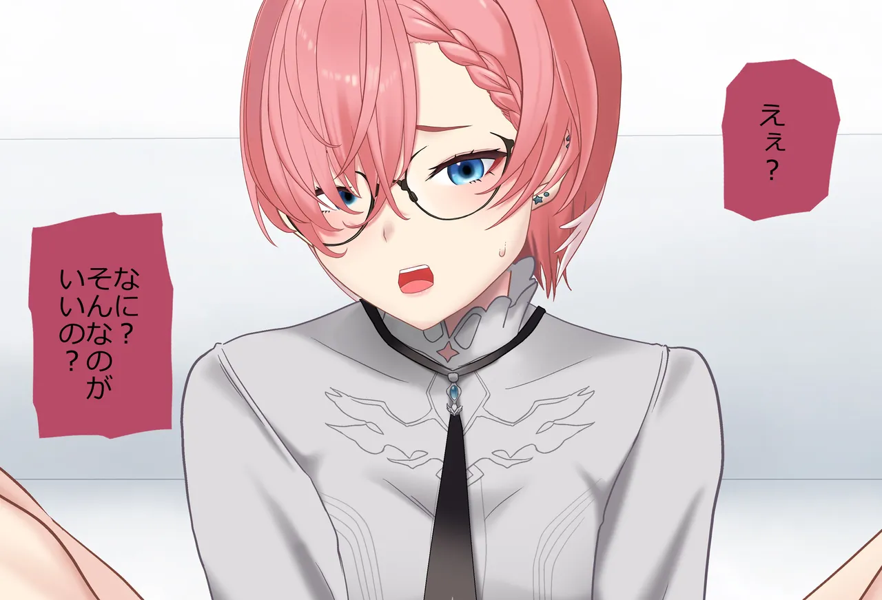 〇〇しないと出られない部屋Vol.29_鷹嶺ルイちゃん足コキ編 page 110 featuring takane lui hololive parody - sole female sole male hentai manga - read online free