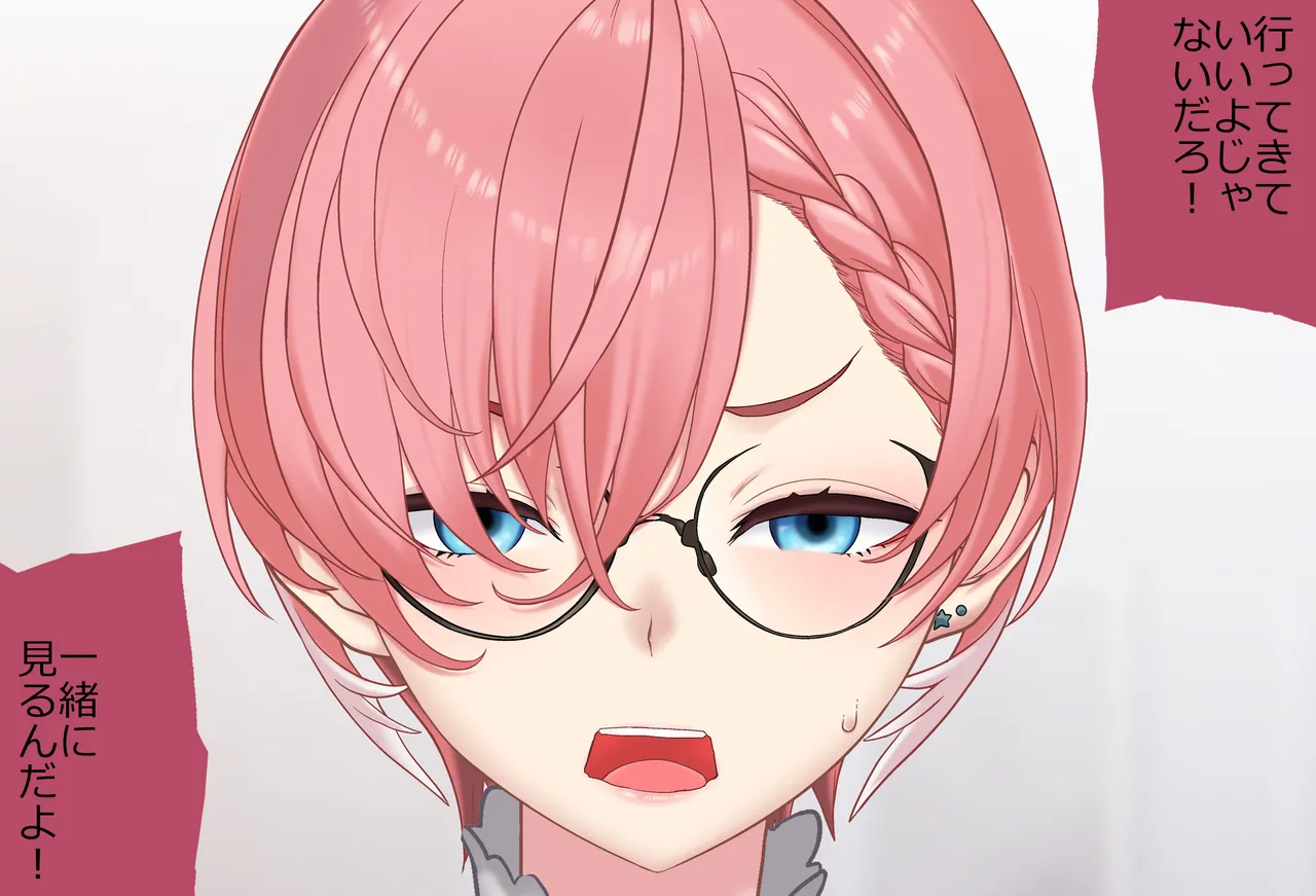 〇〇しないと出られない部屋Vol.29_鷹嶺ルイちゃん足コキ編 page 13 featuring takane lui hololive parody - sole female sole male hentai manga - read online free