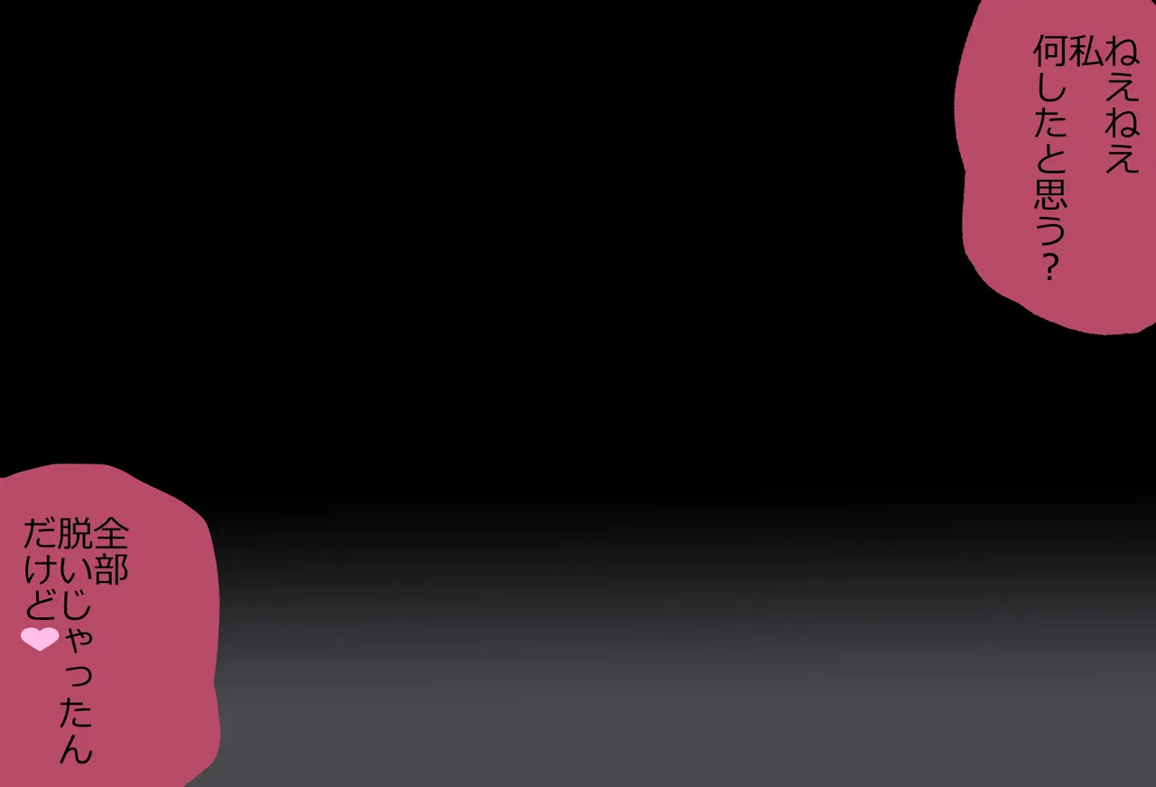 〇〇しないと出られない部屋Vol.29_鷹嶺ルイちゃん足コキ編 page 133 featuring takane lui hololive parody - glasses footjob hentai manga - read online free