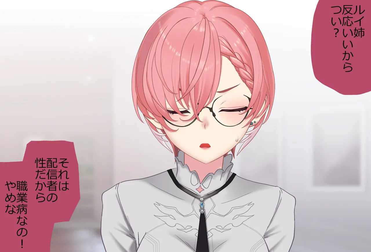 〇〇しないと出られない部屋Vol.29_鷹嶺ルイちゃん足コキ編 page 16 featuring takane lui hololive parody - sole female sole male hentai manga - read online free