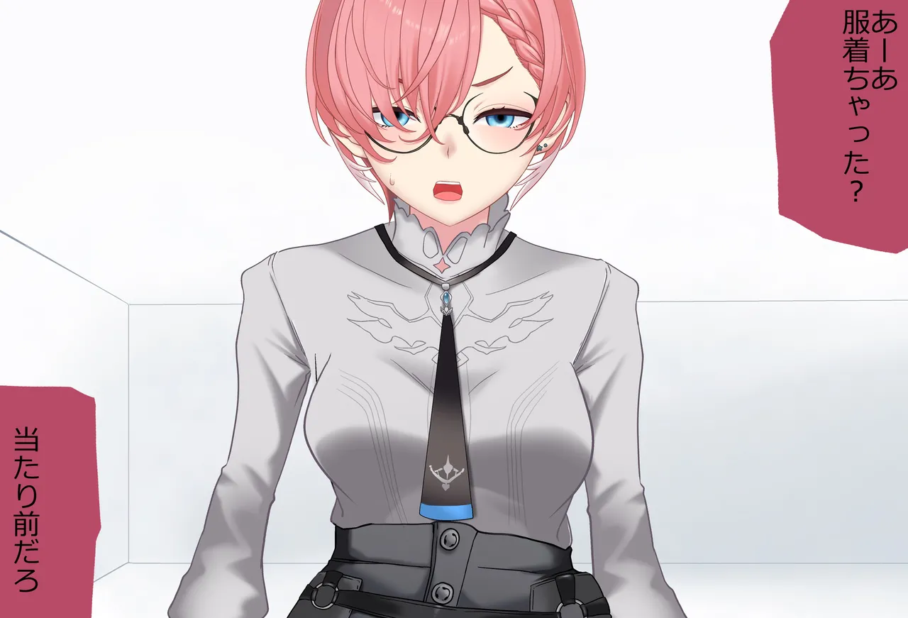 〇〇しないと出られない部屋Vol.29_鷹嶺ルイちゃん足コキ編 page 171 featuring takane lui hololive parody - sole female sole male hentai manga - read online free