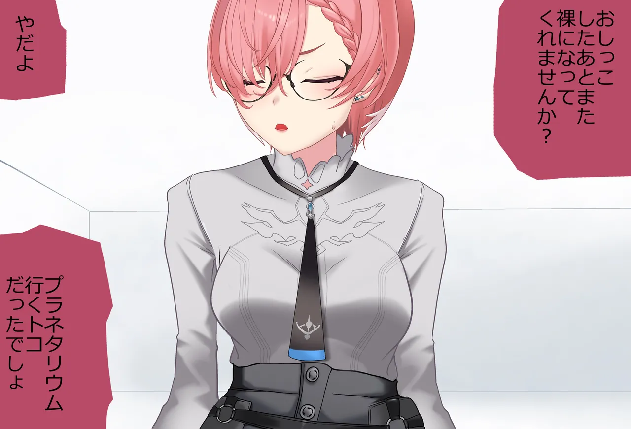 〇〇しないと出られない部屋Vol.29_鷹嶺ルイちゃん足コキ編 page 172 featuring takane lui hololive parody - sole female sole male hentai manga - read online free