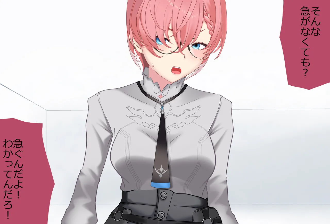 〇〇しないと出られない部屋Vol.29_鷹嶺ルイちゃん足コキ編 page 174 featuring takane lui hololive parody - glasses footjob hentai manga - read online free