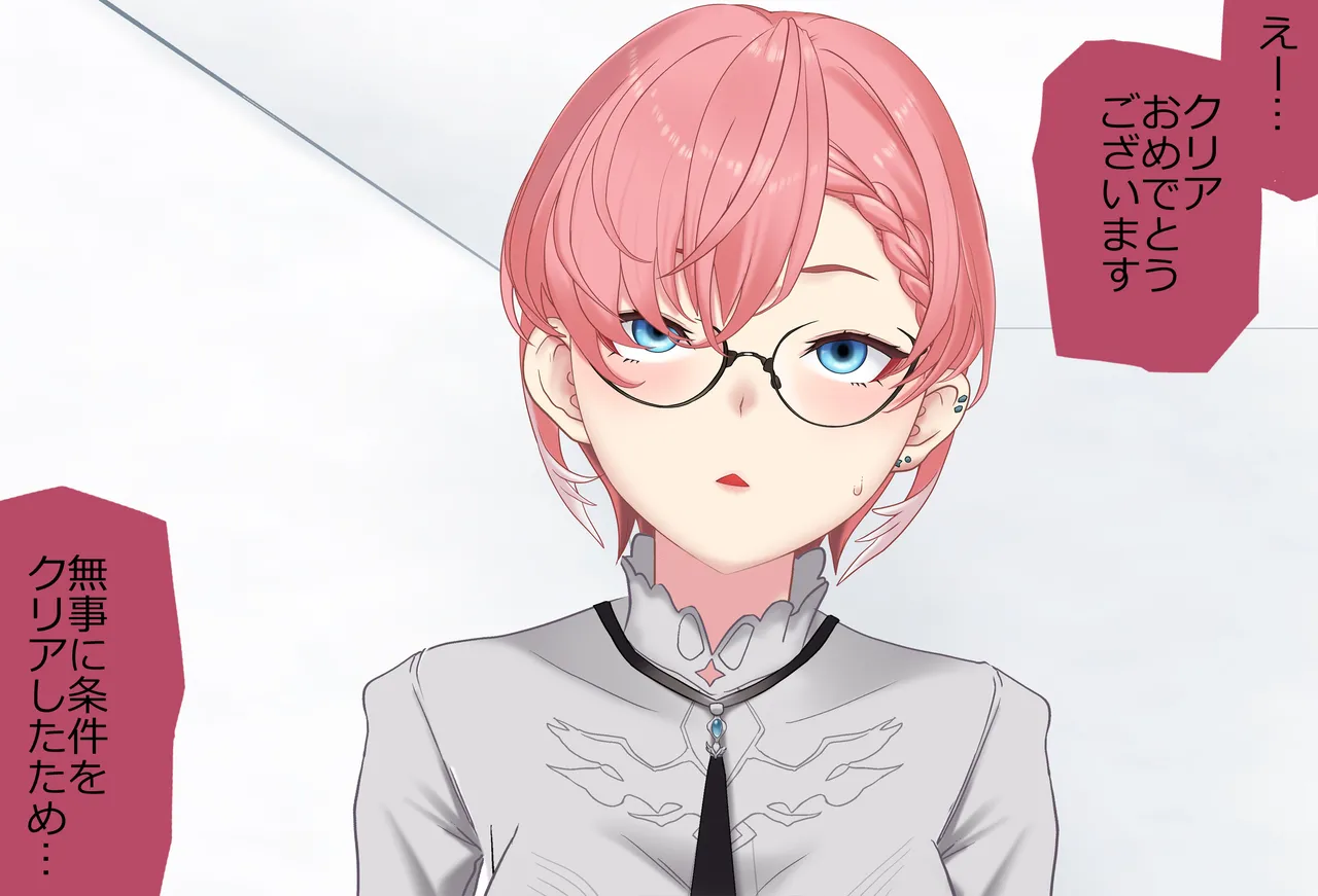 〇〇しないと出られない部屋Vol.29_鷹嶺ルイちゃん足コキ編 page 179 featuring takane lui hololive parody - sole female sole male hentai manga - read online free