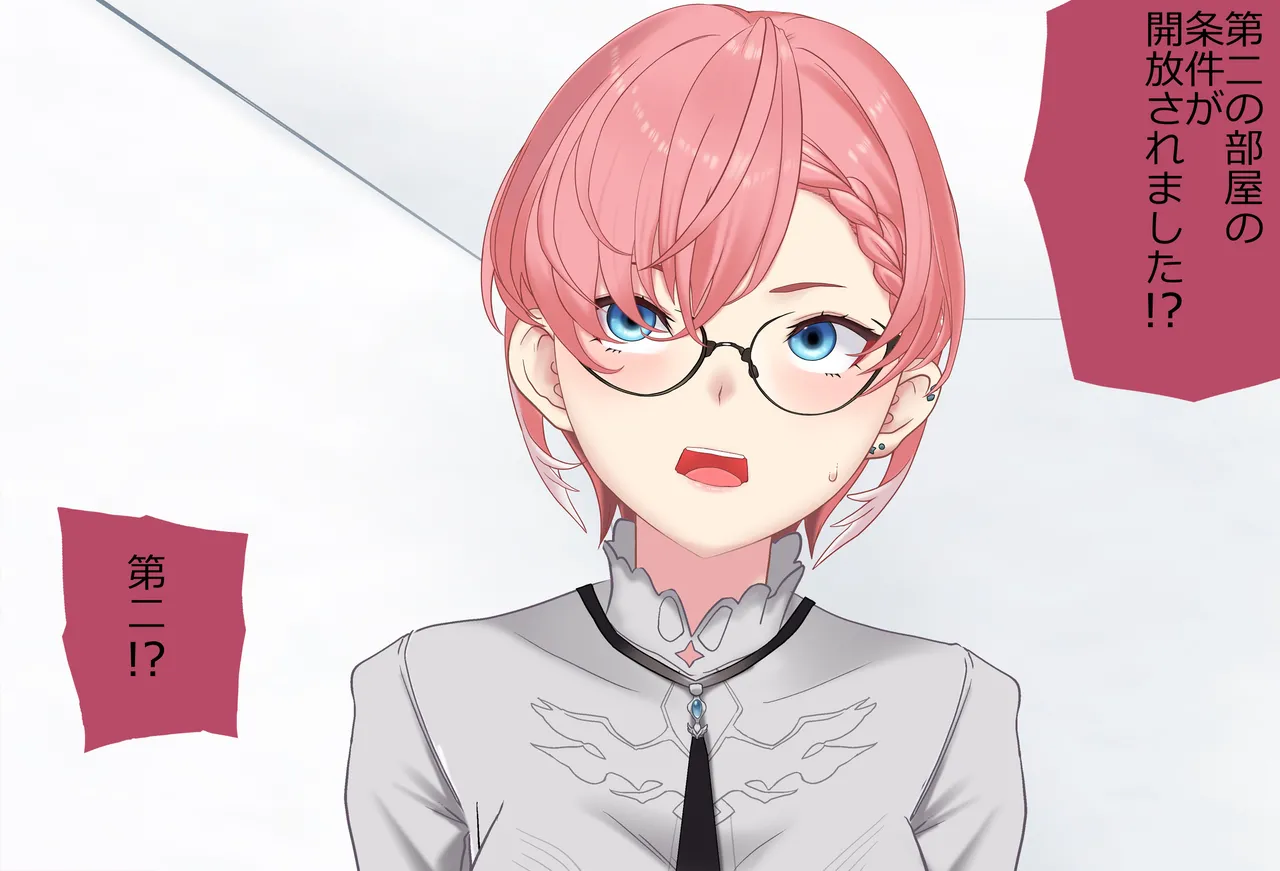 〇〇しないと出られない部屋Vol.29_鷹嶺ルイちゃん足コキ編 page 180 featuring takane lui hololive parody - sole female sole male hentai manga - read online free