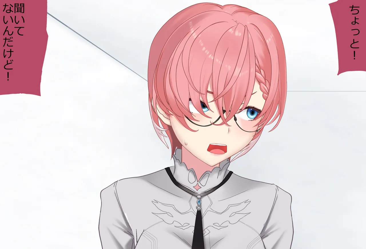 〇〇しないと出られない部屋Vol.29_鷹嶺ルイちゃん足コキ編 page 181 featuring takane lui hololive parody - glasses footjob hentai manga - read online free