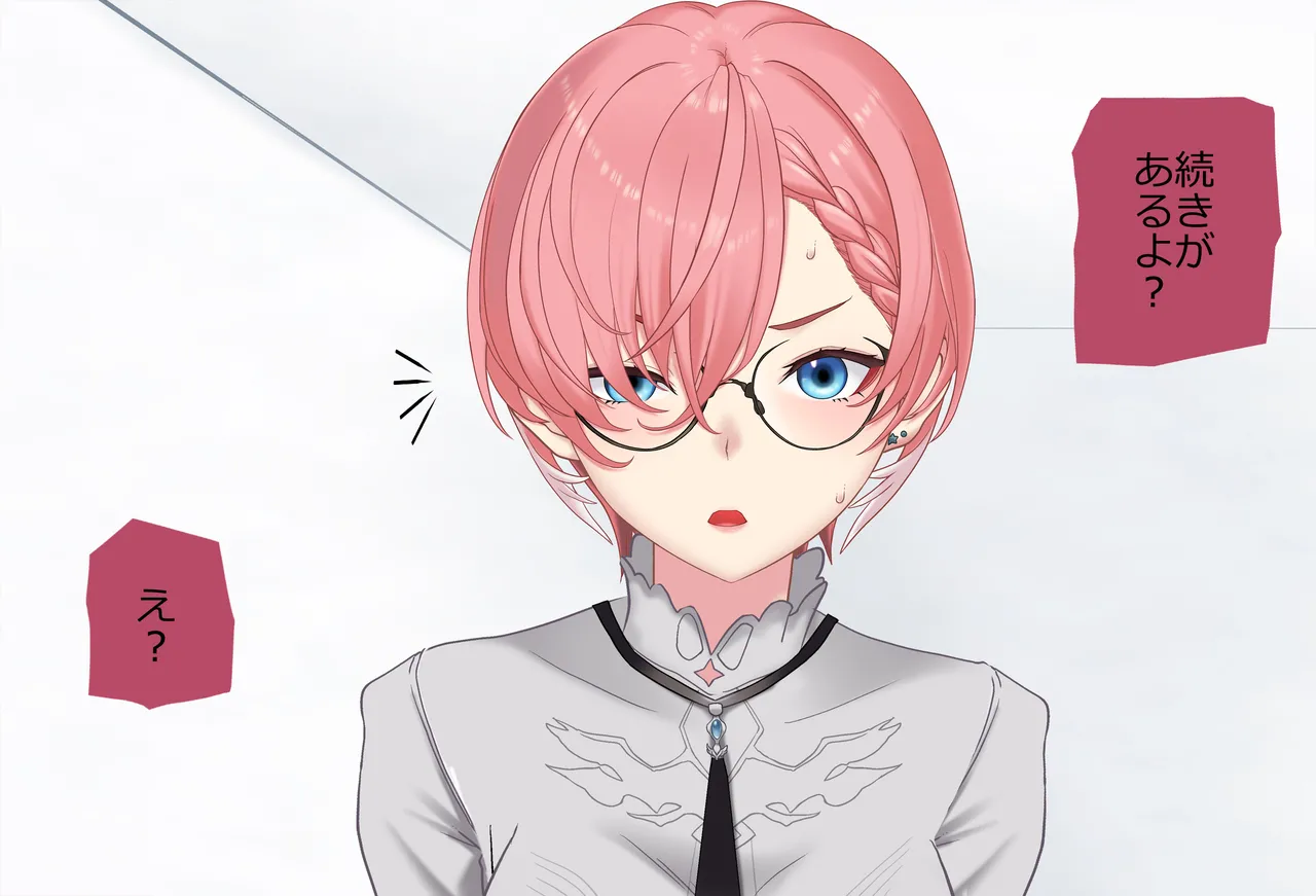 〇〇しないと出られない部屋Vol.29_鷹嶺ルイちゃん足コキ編 page 187 featuring takane lui hololive parody - sole female sole male hentai manga - read online free