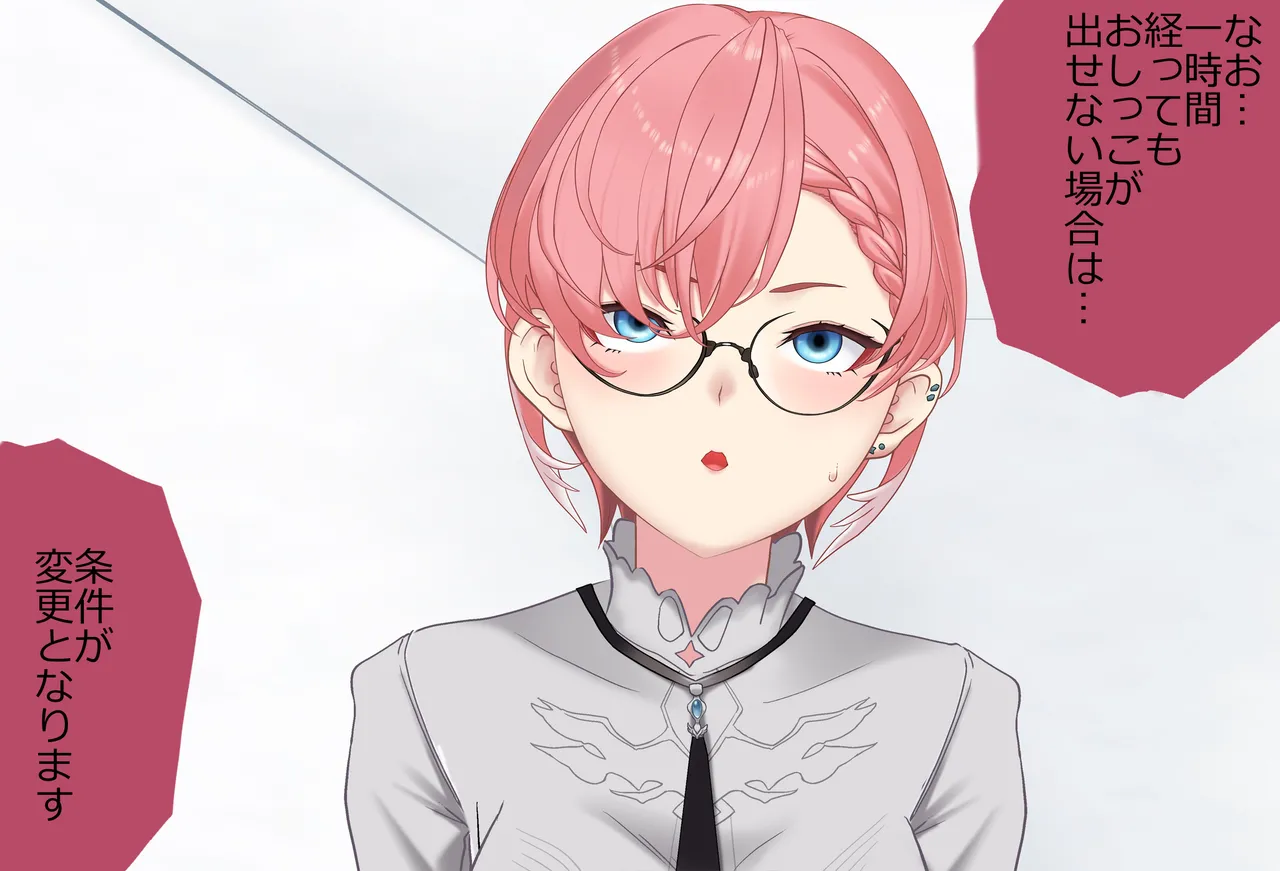 〇〇しないと出られない部屋Vol.29_鷹嶺ルイちゃん足コキ編 page 188 featuring takane lui hololive parody - sole female sole male hentai manga - read online free