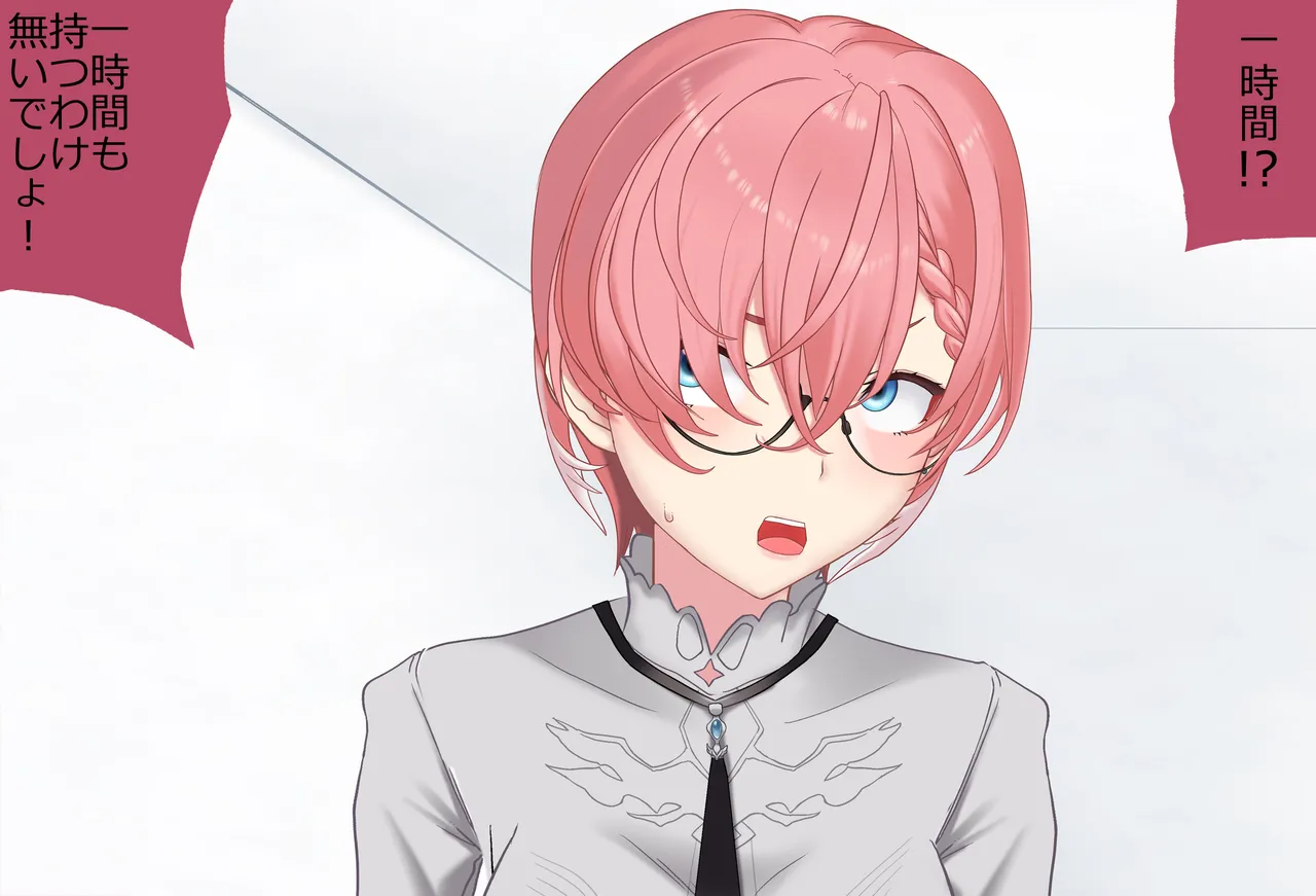 〇〇しないと出られない部屋Vol.29_鷹嶺ルイちゃん足コキ編 page 189 featuring takane lui hololive parody - sole female sole male hentai manga - read online free