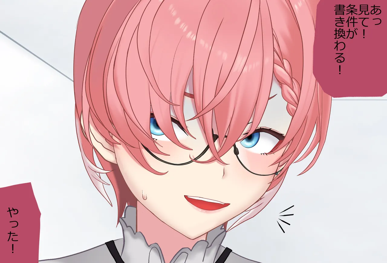 〇〇しないと出られない部屋Vol.29_鷹嶺ルイちゃん足コキ編 page 199 featuring takane lui hololive parody - sole female sole male hentai manga - read online free