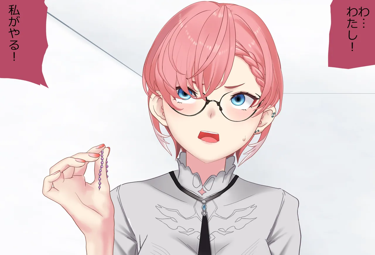 〇〇しないと出られない部屋Vol.29_鷹嶺ルイちゃん足コキ編 page 205 featuring takane lui hololive parody - glasses footjob hentai manga - read online free