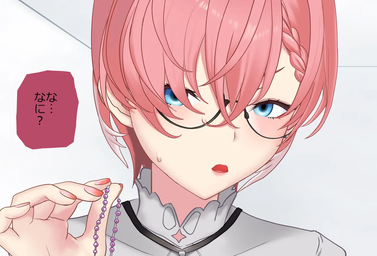 〇〇しないと出られない部屋Vol.29_鷹嶺ルイちゃん足コキ編 page 210 featuring takane lui hololive parody - sole female sole male hentai manga - read online free