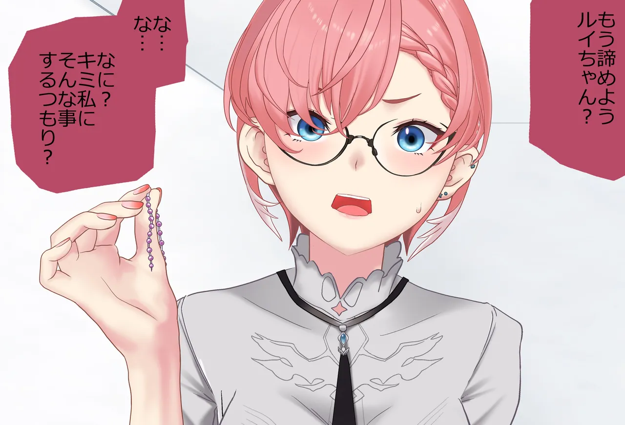 〇〇しないと出られない部屋Vol.29_鷹嶺ルイちゃん足コキ編 page 211 featuring takane lui hololive parody - sole female sole male hentai manga - read online free