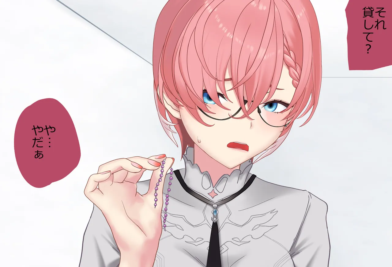 〇〇しないと出られない部屋Vol.29_鷹嶺ルイちゃん足コキ編 page 212 featuring takane lui hololive parody - sole female sole male hentai manga - read online free