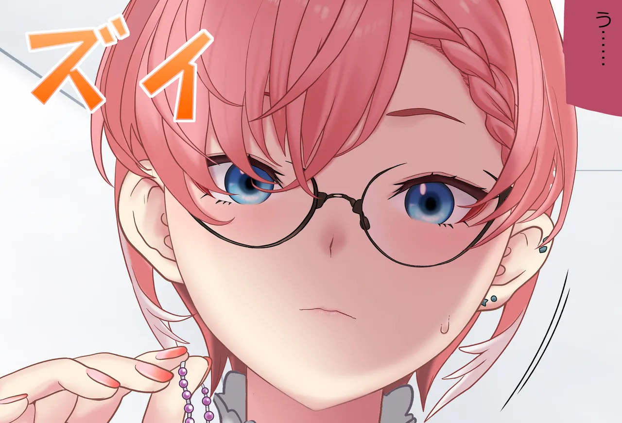 〇〇しないと出られない部屋Vol.29_鷹嶺ルイちゃん足コキ編 page 213 featuring takane lui hololive parody - glasses footjob hentai manga - read online free