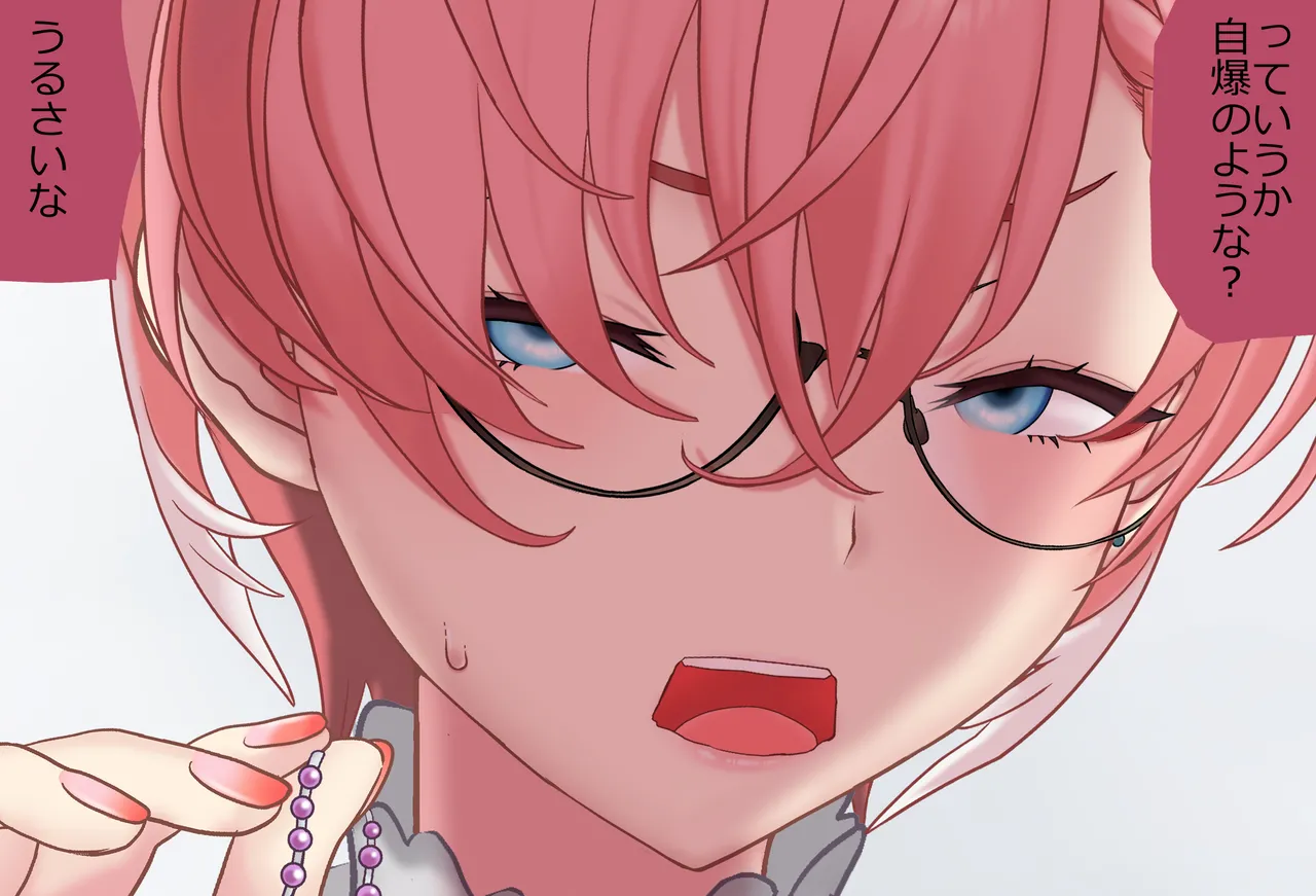 〇〇しないと出られない部屋Vol.29_鷹嶺ルイちゃん足コキ編 page 215 featuring takane lui hololive parody - sole female sole male hentai manga - read online free