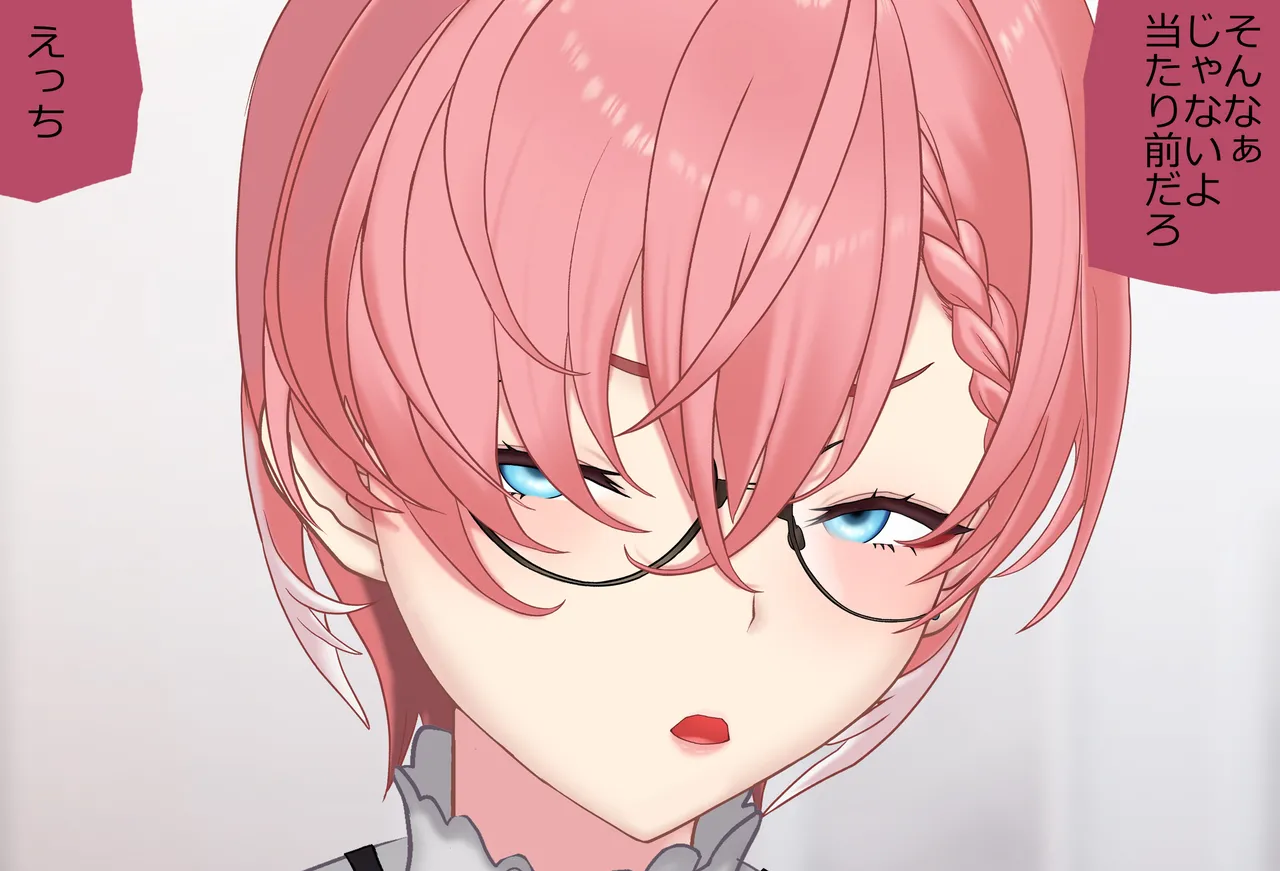 〇〇しないと出られない部屋Vol.29_鷹嶺ルイちゃん足コキ編 page 22 featuring takane lui hololive parody - glasses footjob hentai manga - read online free