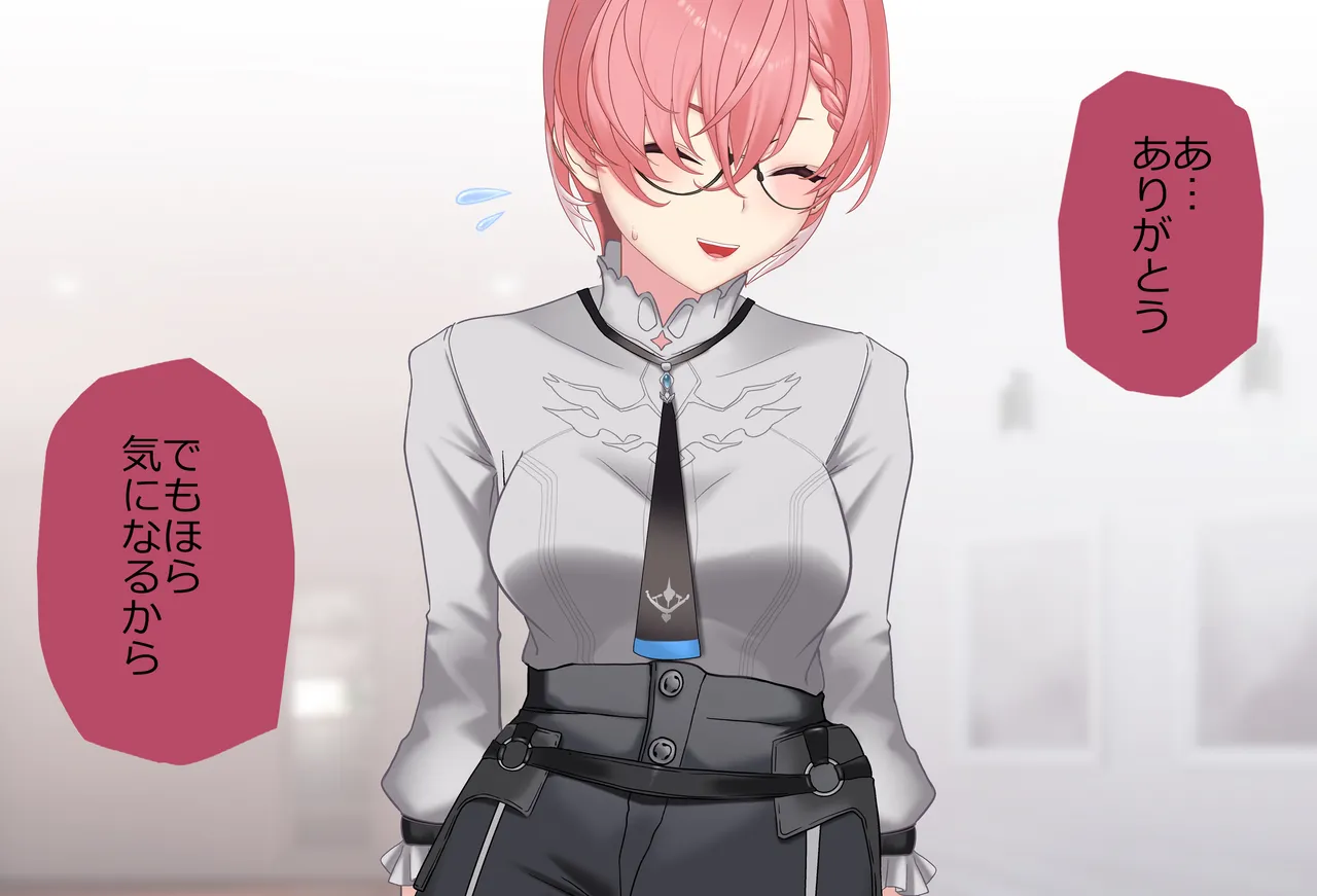 〇〇しないと出られない部屋Vol.29_鷹嶺ルイちゃん足コキ編 page 25 featuring takane lui hololive parody - sole female sole male hentai manga - read online free