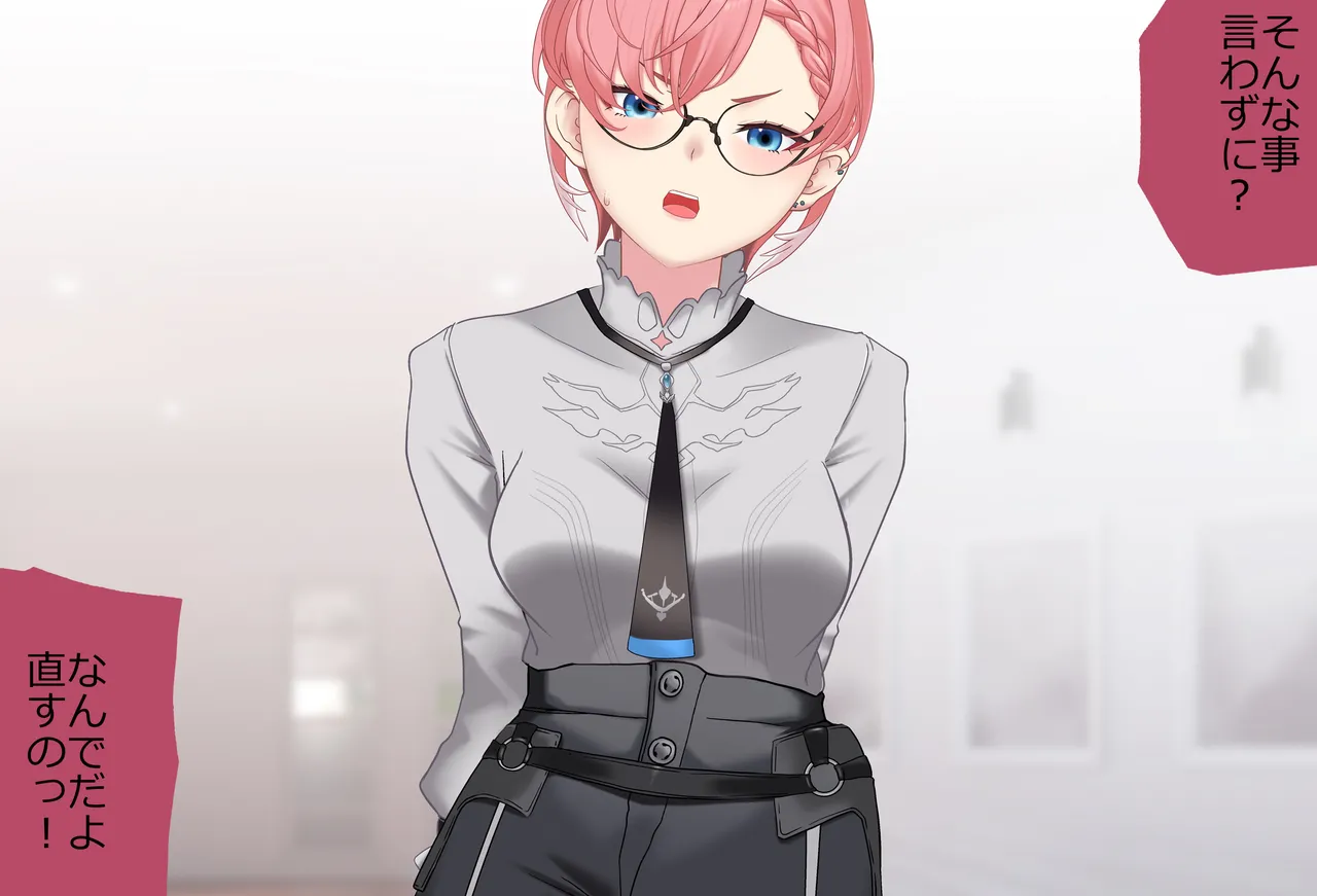 〇〇しないと出られない部屋Vol.29_鷹嶺ルイちゃん足コキ編 page 26 featuring takane lui hololive parody - glasses footjob hentai manga - read online free