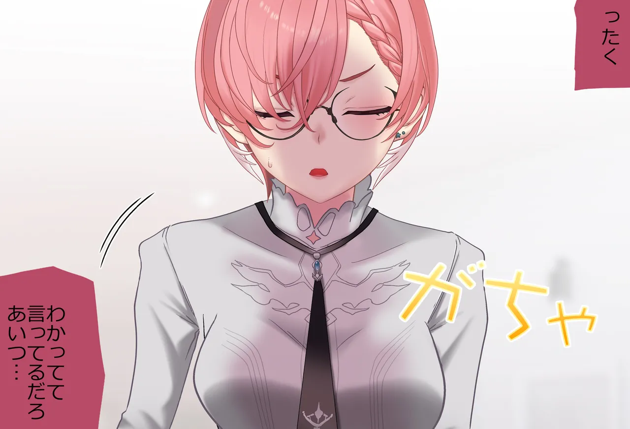 〇〇しないと出られない部屋Vol.29_鷹嶺ルイちゃん足コキ編 page 27 featuring takane lui hololive parody - sole female sole male hentai manga - read online free