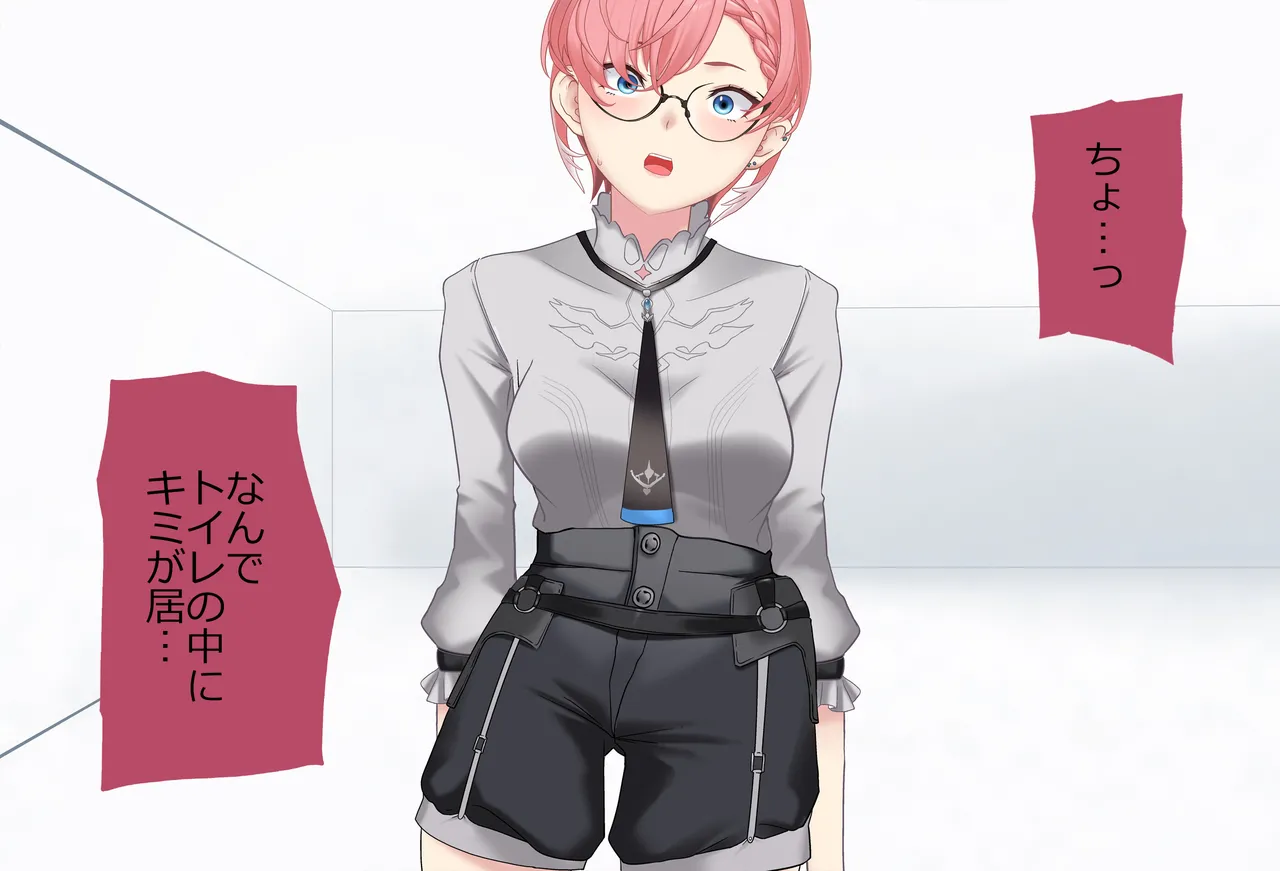 〇〇しないと出られない部屋Vol.29_鷹嶺ルイちゃん足コキ編 page 30 featuring takane lui hololive parody - glasses footjob hentai manga - read online free