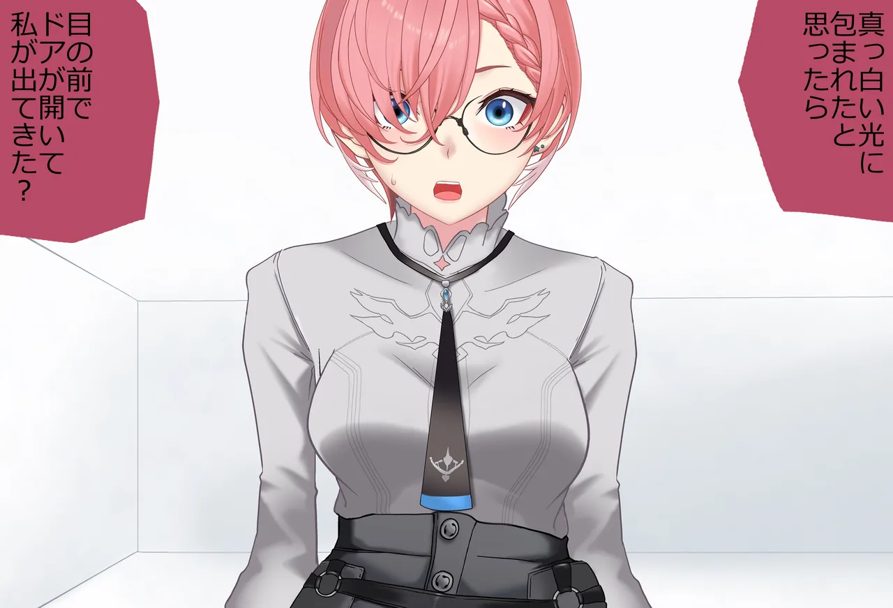 〇〇しないと出られない部屋Vol.29_鷹嶺ルイちゃん足コキ編 page 33 featuring takane lui hololive parody - sole female sole male hentai manga - read online free