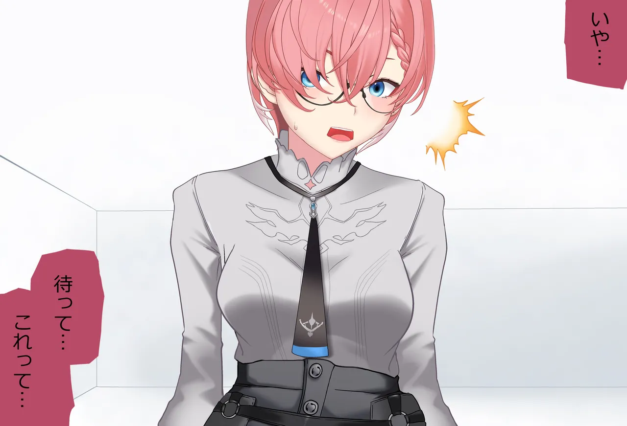 〇〇しないと出られない部屋Vol.29_鷹嶺ルイちゃん足コキ編 page 36 featuring takane lui hololive parody - glasses footjob hentai manga - read online free