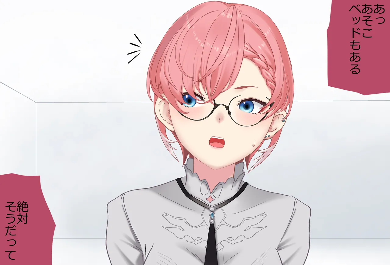 〇〇しないと出られない部屋Vol.29_鷹嶺ルイちゃん足コキ編 page 40 featuring takane lui hololive parody - sole female sole male hentai manga - read online free