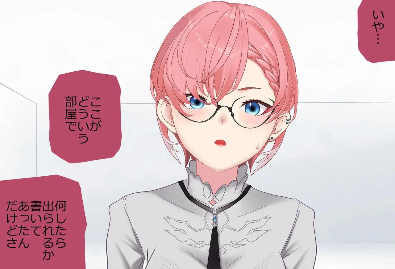 〇〇しないと出られない部屋Vol.29_鷹嶺ルイちゃん足コキ編 page 47 featuring takane lui hololive parody - sole female sole male hentai manga - read online free