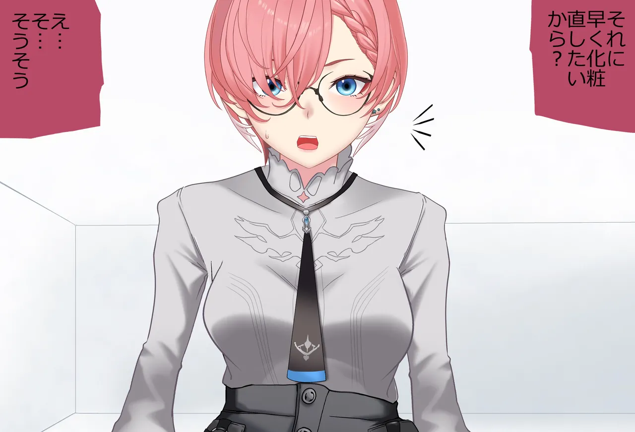 〇〇しないと出られない部屋Vol.29_鷹嶺ルイちゃん足コキ編 page 54 featuring takane lui hololive parody - glasses footjob hentai manga - read online free