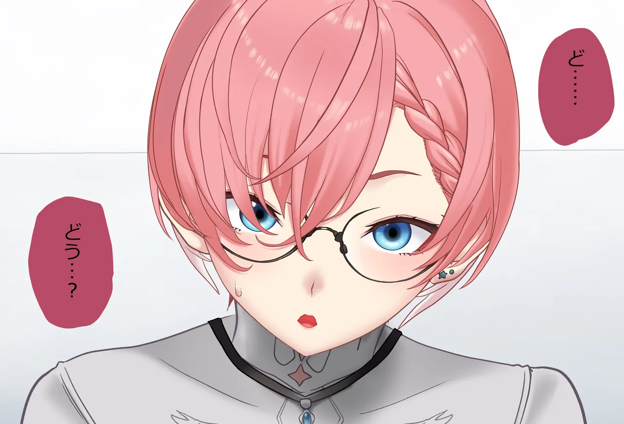 〇〇しないと出られない部屋Vol.29_鷹嶺ルイちゃん足コキ編 page 73 featuring takane lui hololive parody - glasses footjob hentai manga - read online free