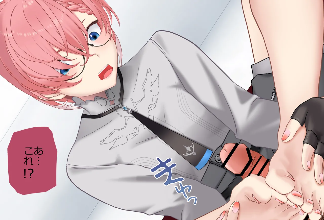 〇〇しないと出られない部屋Vol.29_鷹嶺ルイちゃん足コキ編 page 85 featuring takane lui hololive parody - sole female sole male hentai manga - read online free