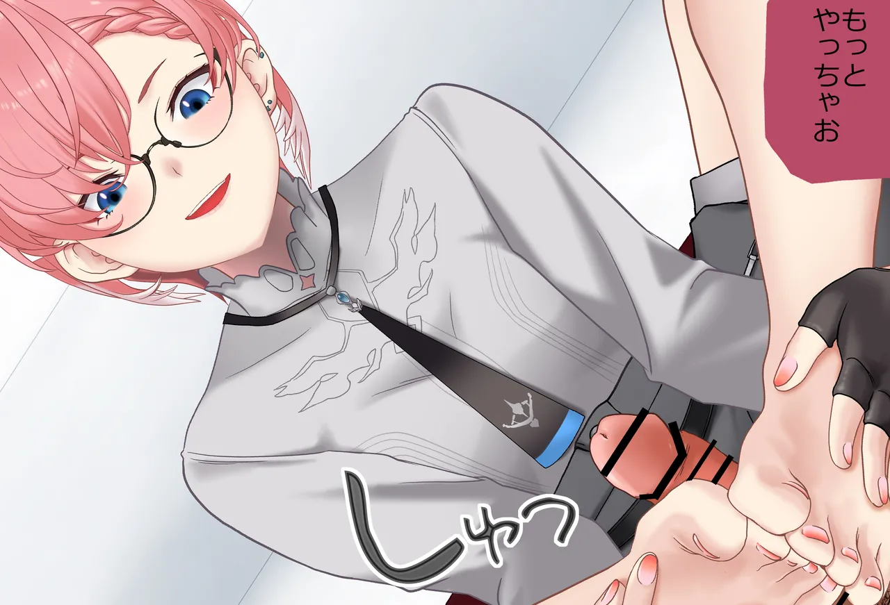 〇〇しないと出られない部屋Vol.29_鷹嶺ルイちゃん足コキ編 page 89 featuring takane lui hololive parody - glasses footjob hentai manga - read online free