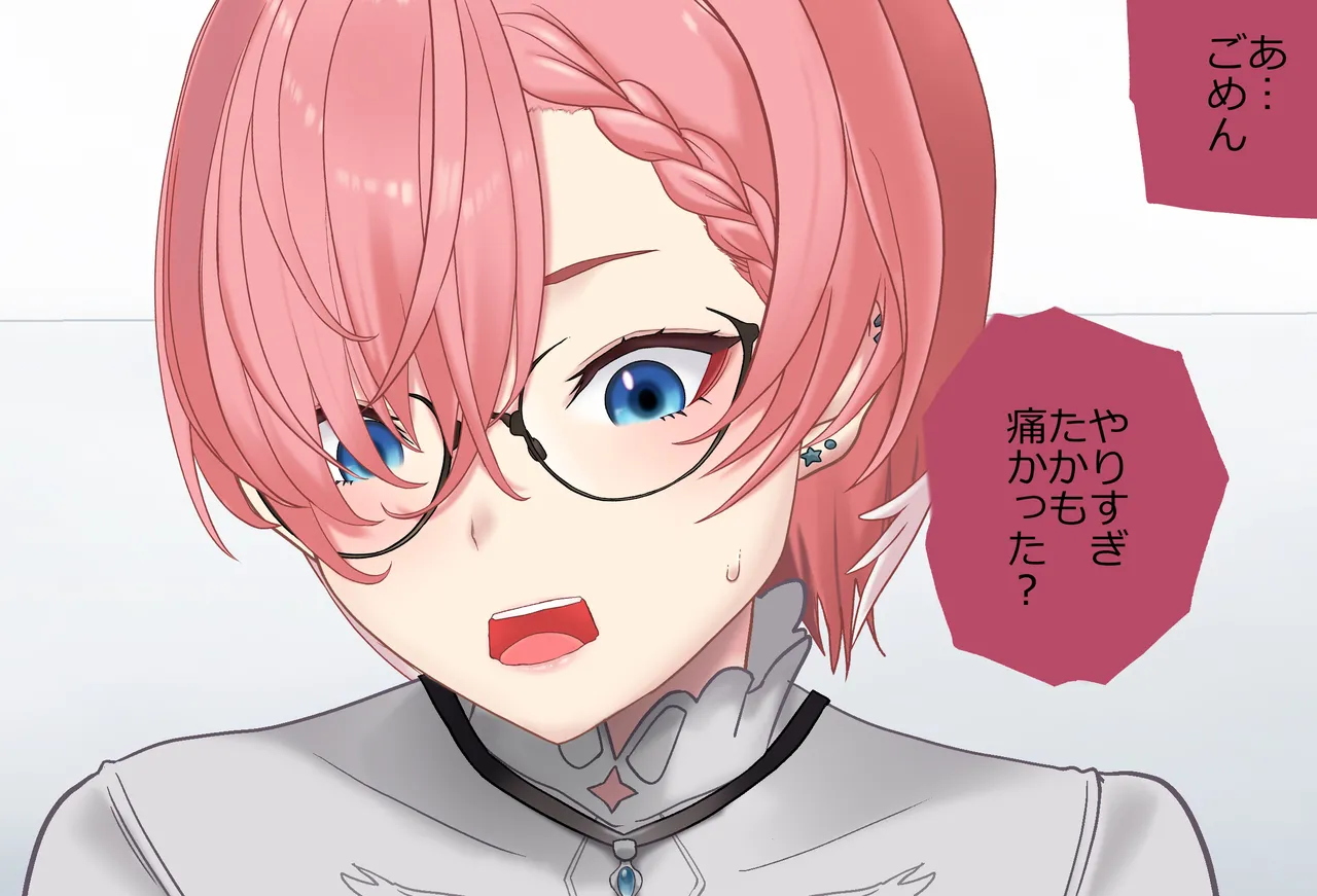 〇〇しないと出られない部屋Vol.29_鷹嶺ルイちゃん足コキ編 page 98 featuring takane lui hololive parody - sole female sole male hentai manga - read online free