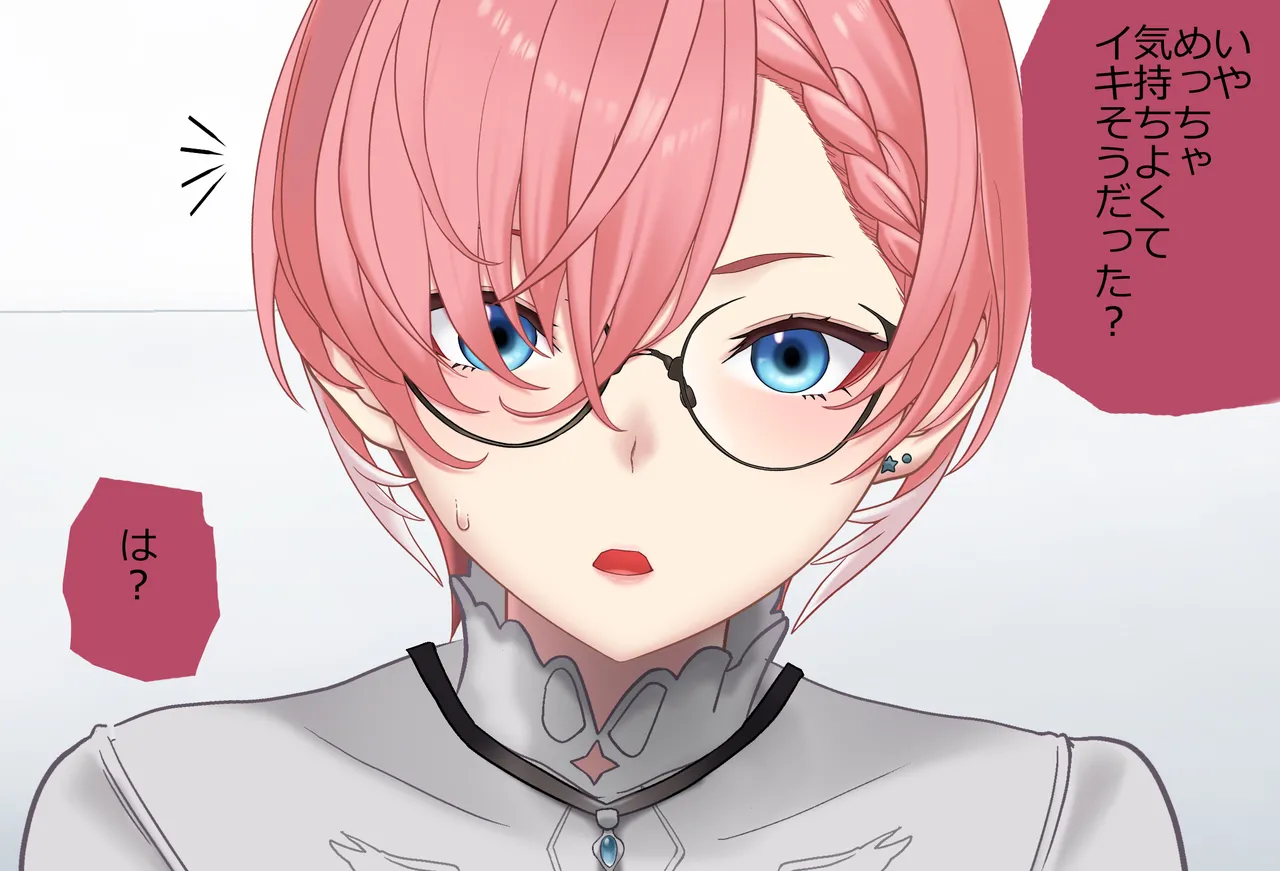 〇〇しないと出られない部屋Vol.29_鷹嶺ルイちゃん足コキ編 page 99 featuring takane lui hololive parody - sole female sole male hentai manga - read online free