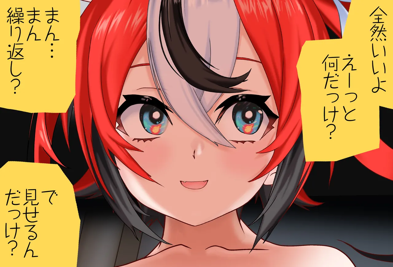 [Jelly fish (アハト)]ハコス_ベールズちゃんと押し入れの中_Vol.02_-騎乗位-編 page 191 featuring hakos baelz hololive parody - sole female kemonomimi hentai manga - read online free