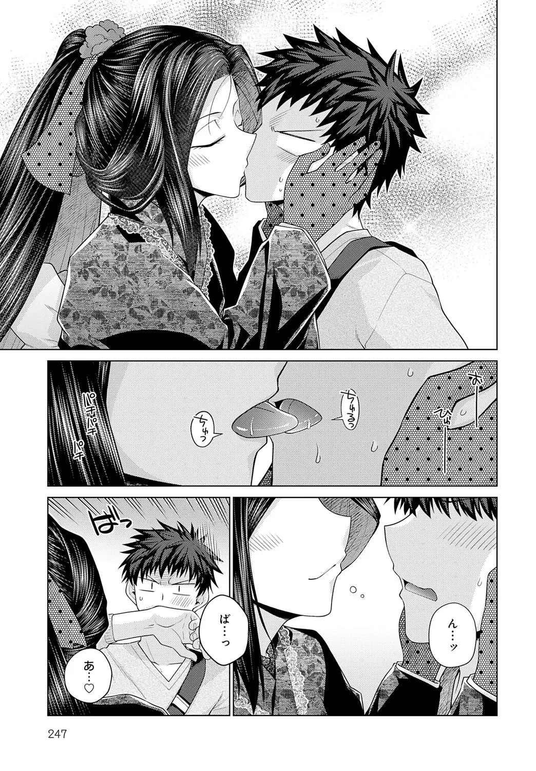 COMIC Anthurium 2025-05 page 248 - full censorship beauty mark hentai manga - read online free