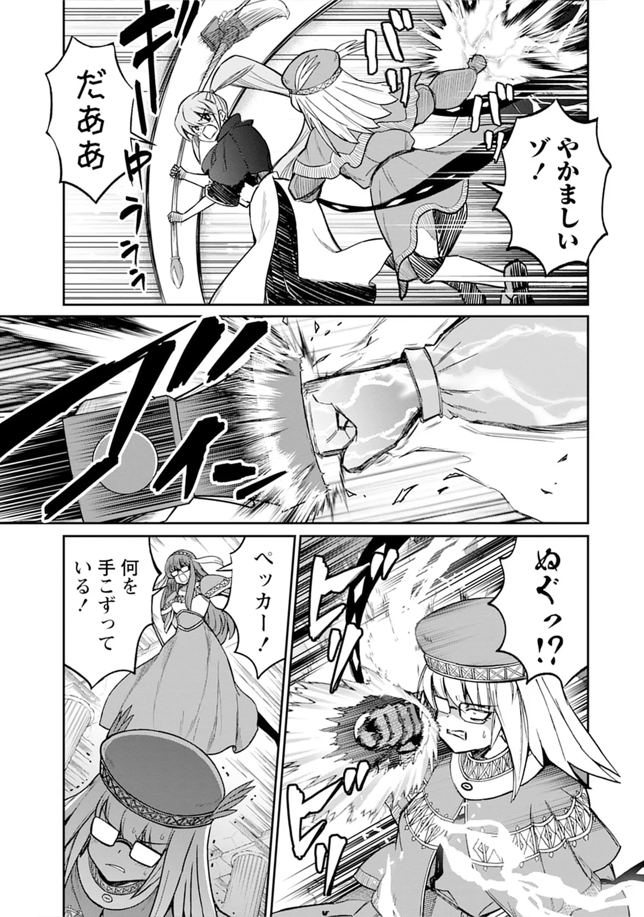 Kukkorose no Himekishi to nari, Yuri Shoukan de Hataraku koto ni Narimashita vol.5 page 105 - yuri multi-work series hentai manga - read online free