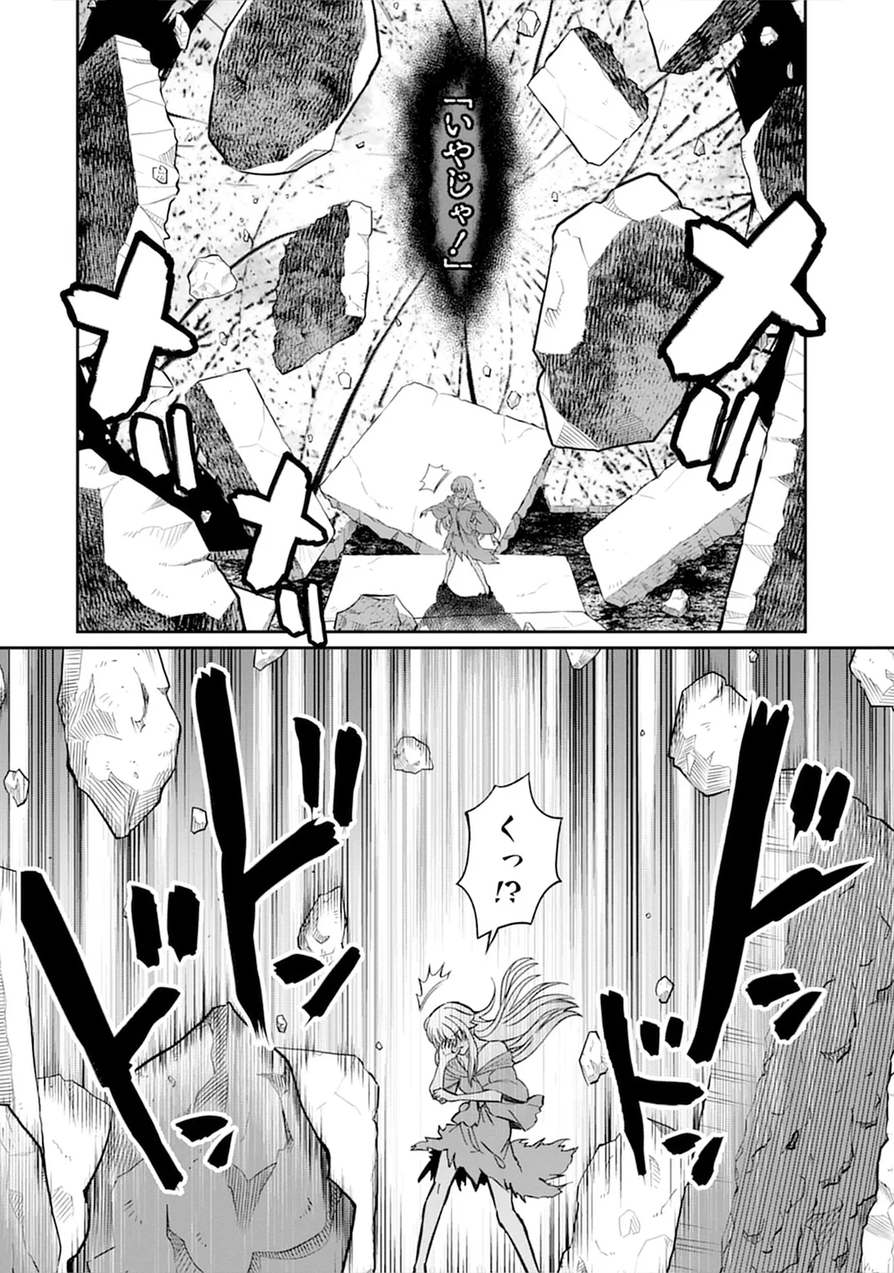 Kukkorose no Himekishi to nari, Yuri Shoukan de Hataraku koto ni Narimashita vol.5 page 118 - yuri multi-work series hentai manga - read online free