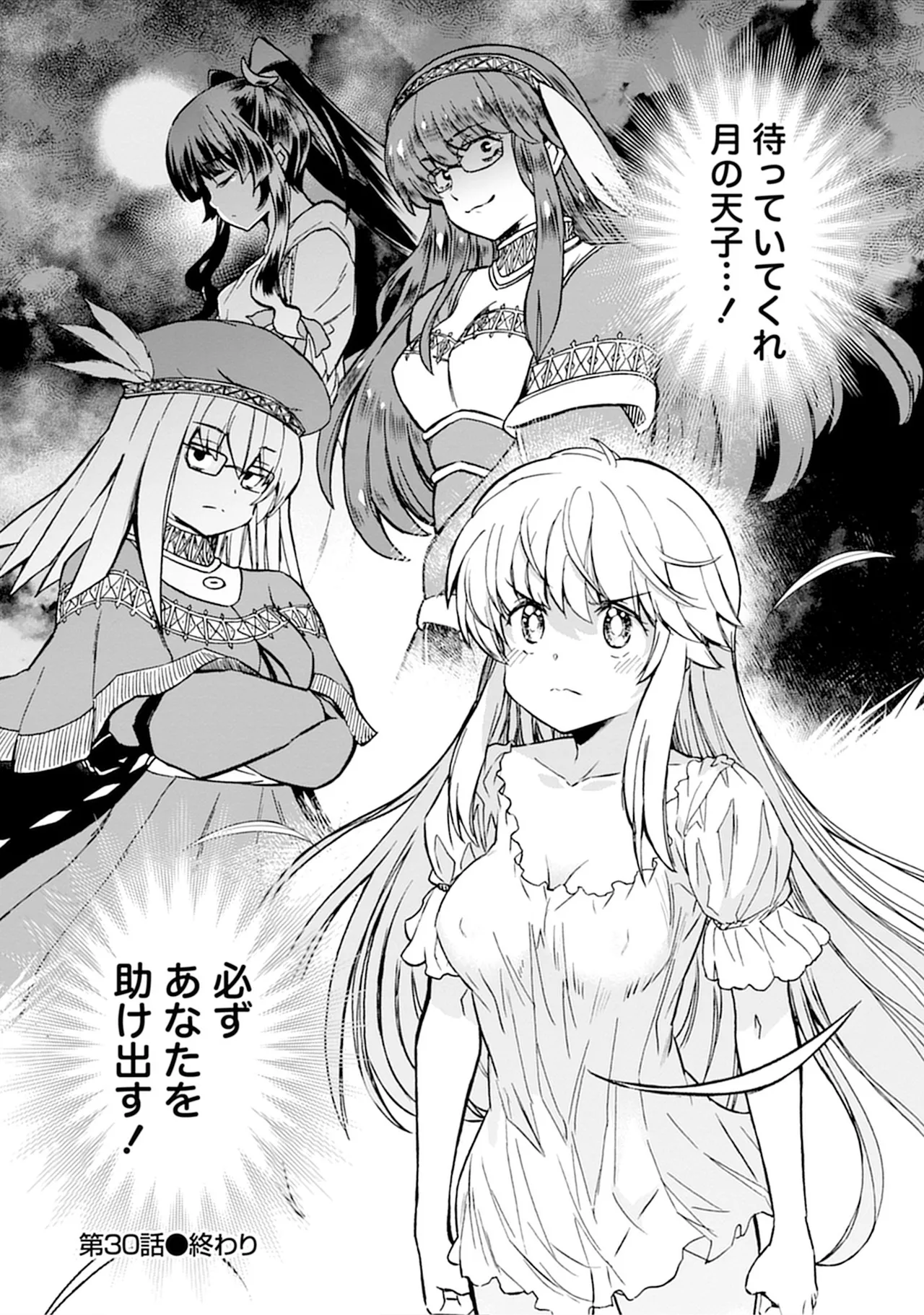 Kukkorose no Himekishi to nari, Yuri Shoukan de Hataraku koto ni Narimashita vol.5 page 24 - yuri multi-work series hentai manga - read online free